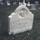 Headstone Submission:  ()
